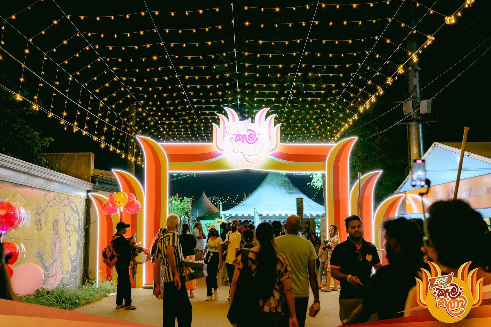 EGB Kema Kalawa 2.0 Mawathagama [Events] - Image 2